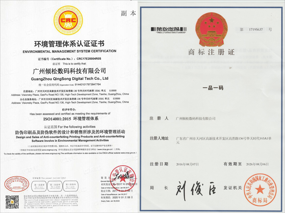 公司简介