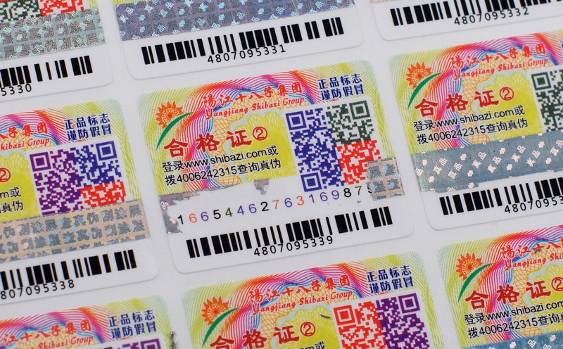 环保型刮开层防伪
