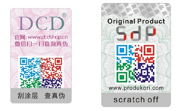彩色二维码防伪标签