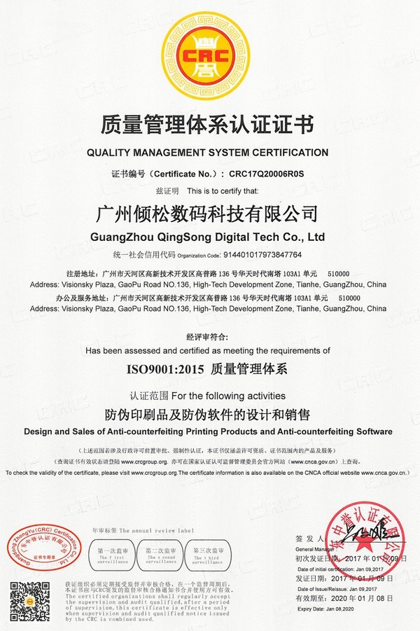 公司简介
