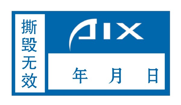 易碎纸标签