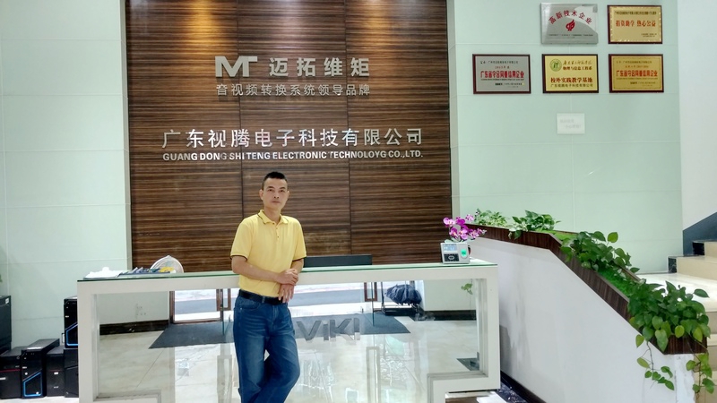 电子数码防伪方案