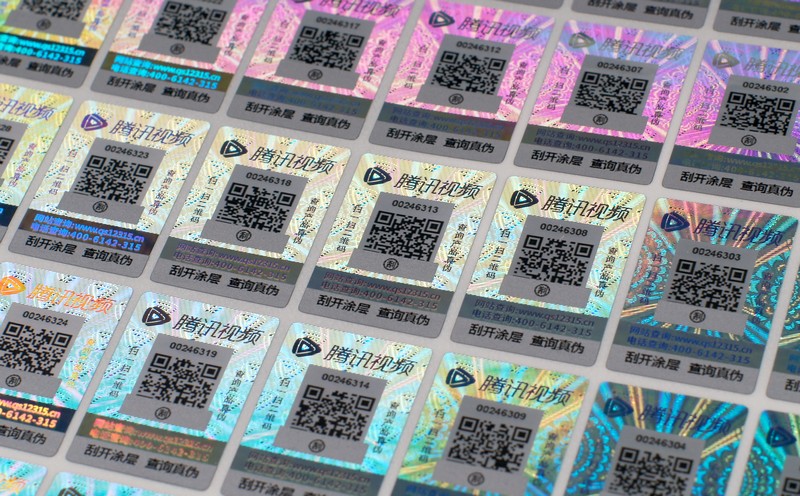 激光防伪标签