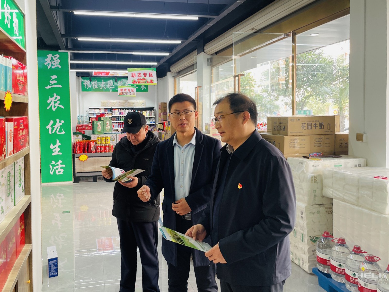 调研供销协作社停顿环境.jpg 调研供销协作社停顿环境.jpg